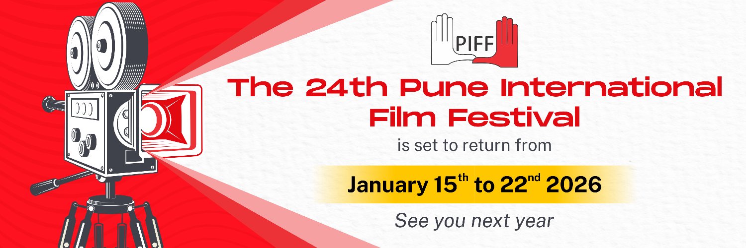 Pune International Film Festival banner