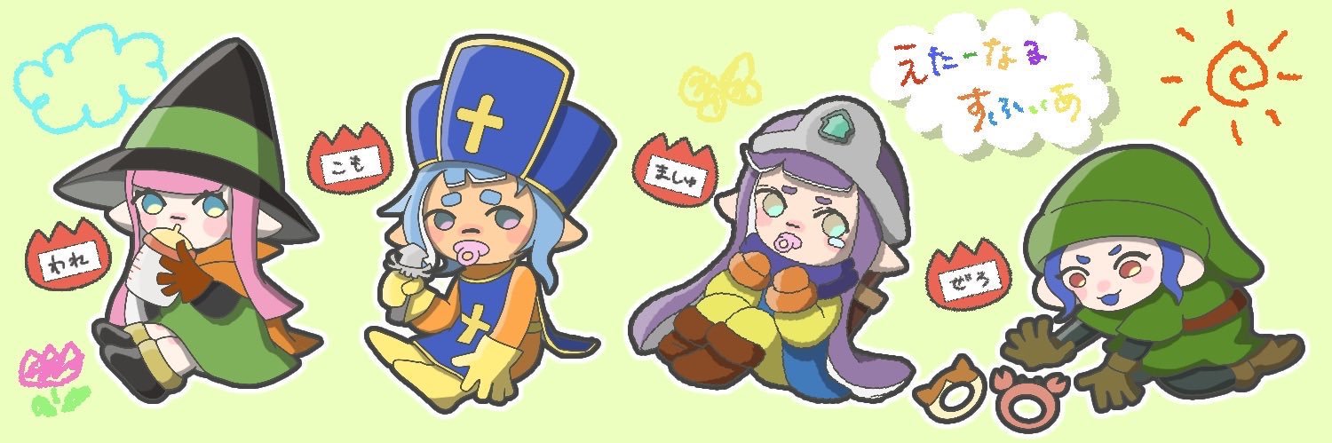 ぜろ banner