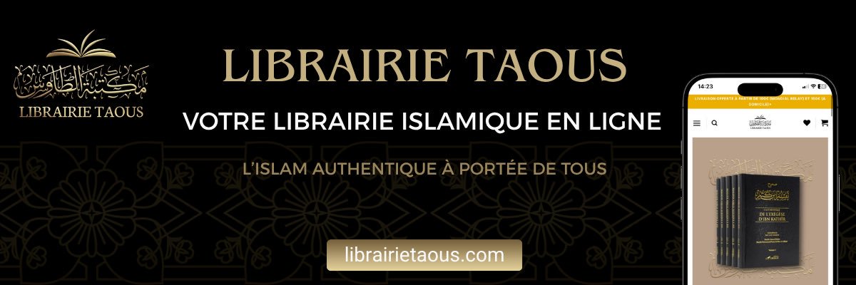 مكتبة الطاوس's banner