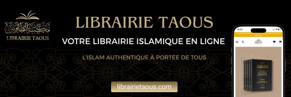MaktabaTaous Profile Banner