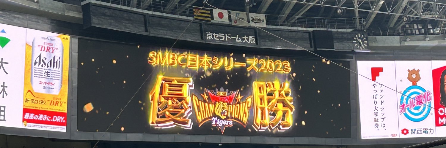 じゃがぽて banner
