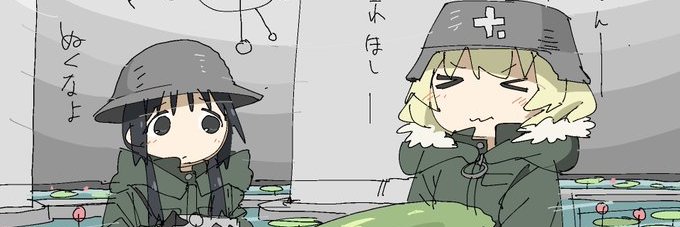 Mr. Rudeus banner