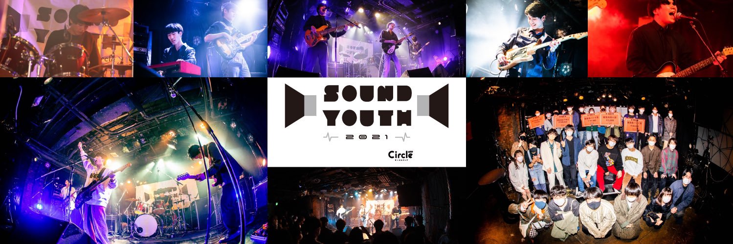 SoundYouthJP's profile banner image
