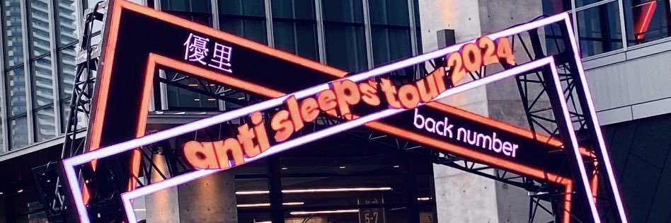 ひろ banner