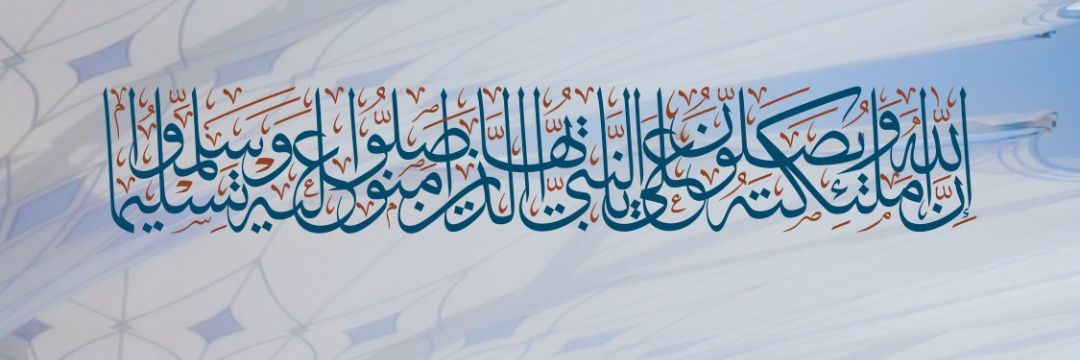 “م” banner