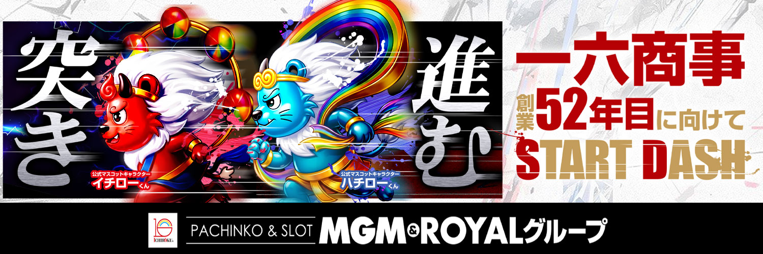 mgm_moriya's profile banner image