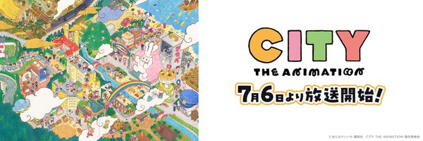city_anime_info Profile Banner