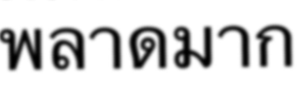 บอนอ บันนี่ banner
