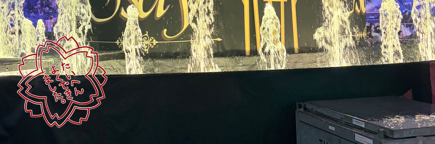 sy☆ banner