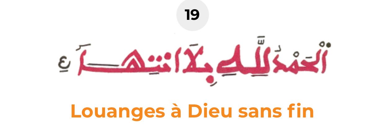 GodisGreat 💜 banner