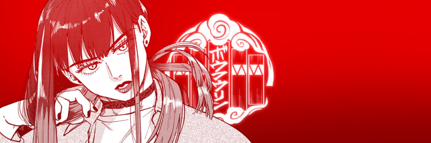 👠 𝑻𝑺𝑼𝑩𝑨𝑲𝑰 𝑪𝑯𝑨𝑵 banner