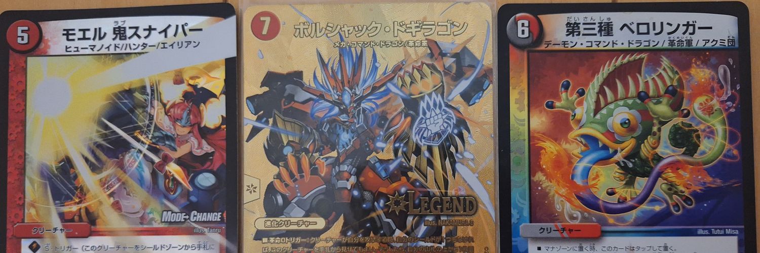 さむらい@DMPS banner