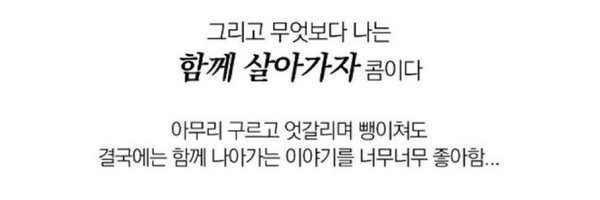 mong_chocho Profile Banner