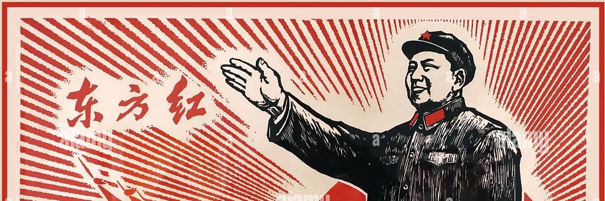 Deng Xiaoping banner