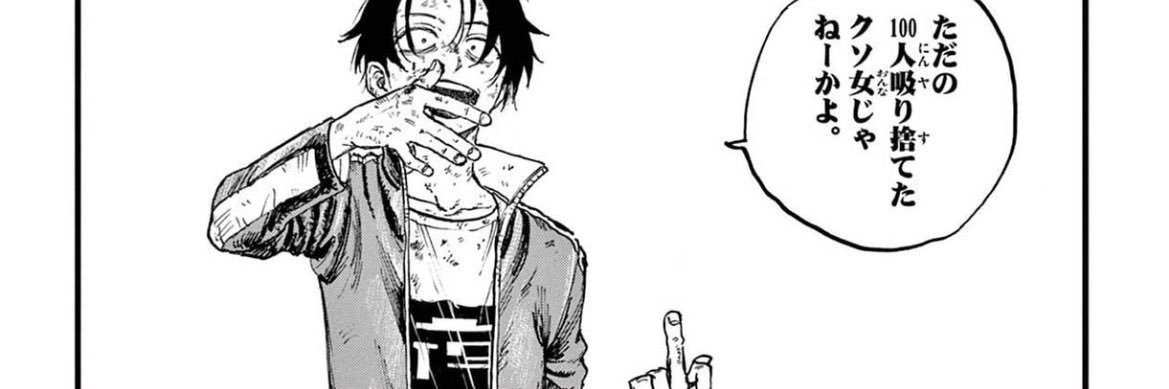 oosako1216's profile banner image