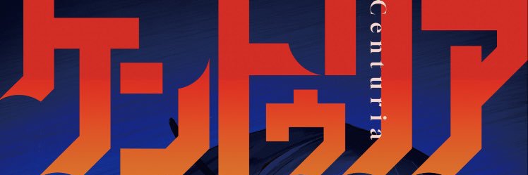 DailyCenturia banner