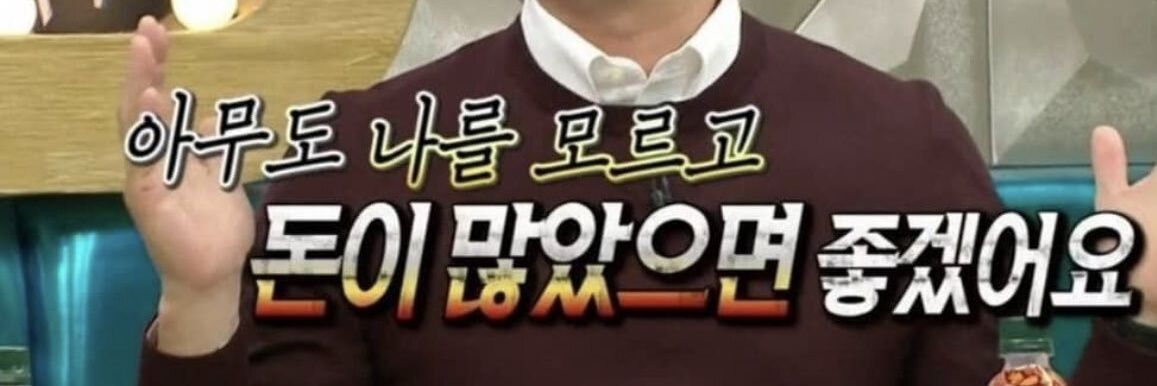 e름 banner