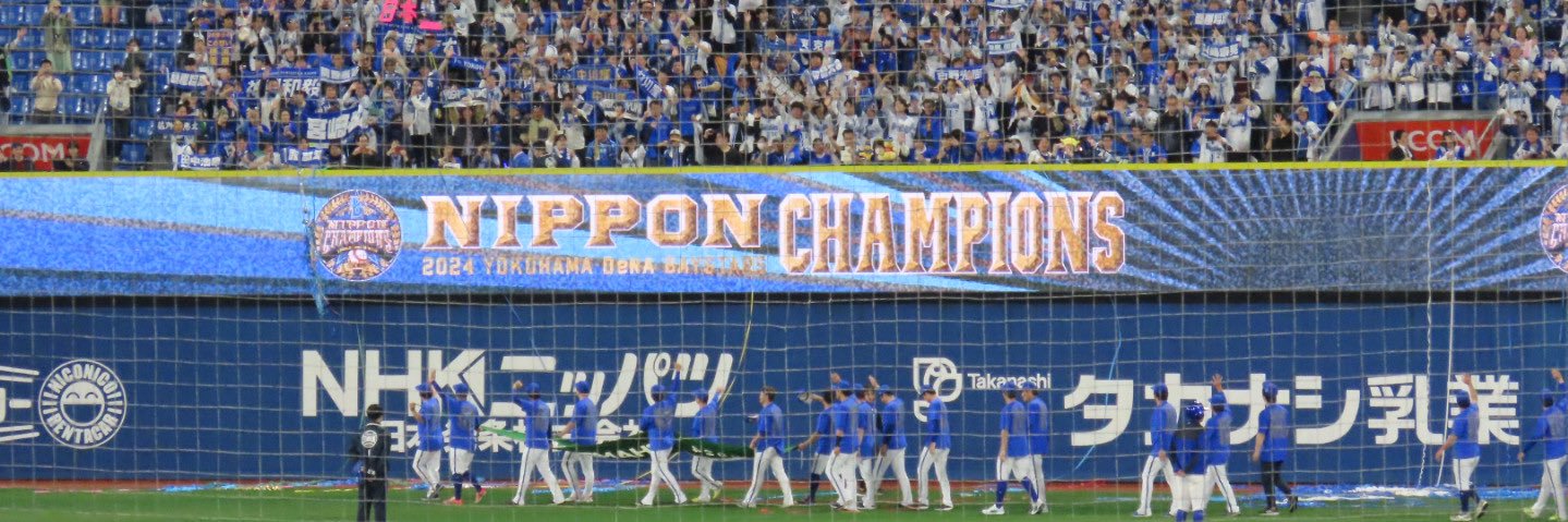 ふじこ banner