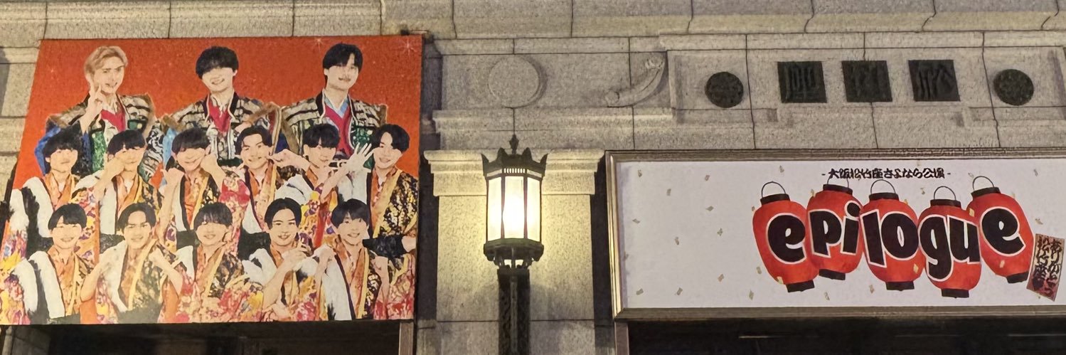 𝓐 banner
