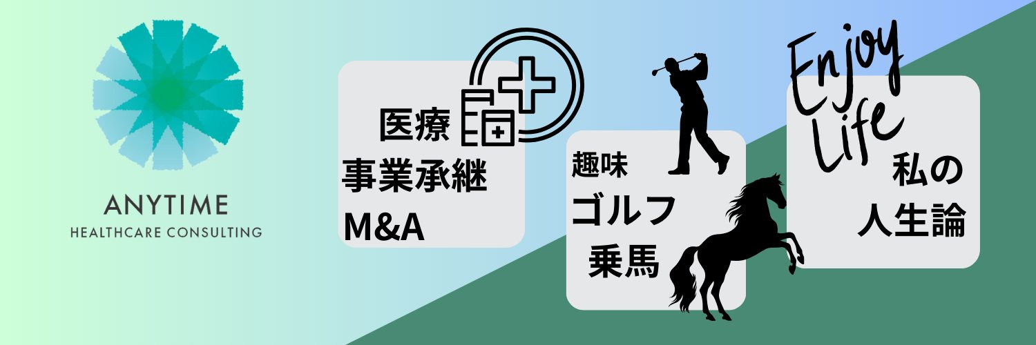 MUTA_OSAMU's profile banner image