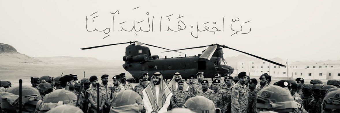 ø banner