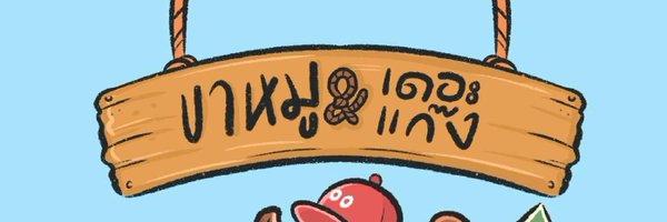 and_khamoo Profile Banner