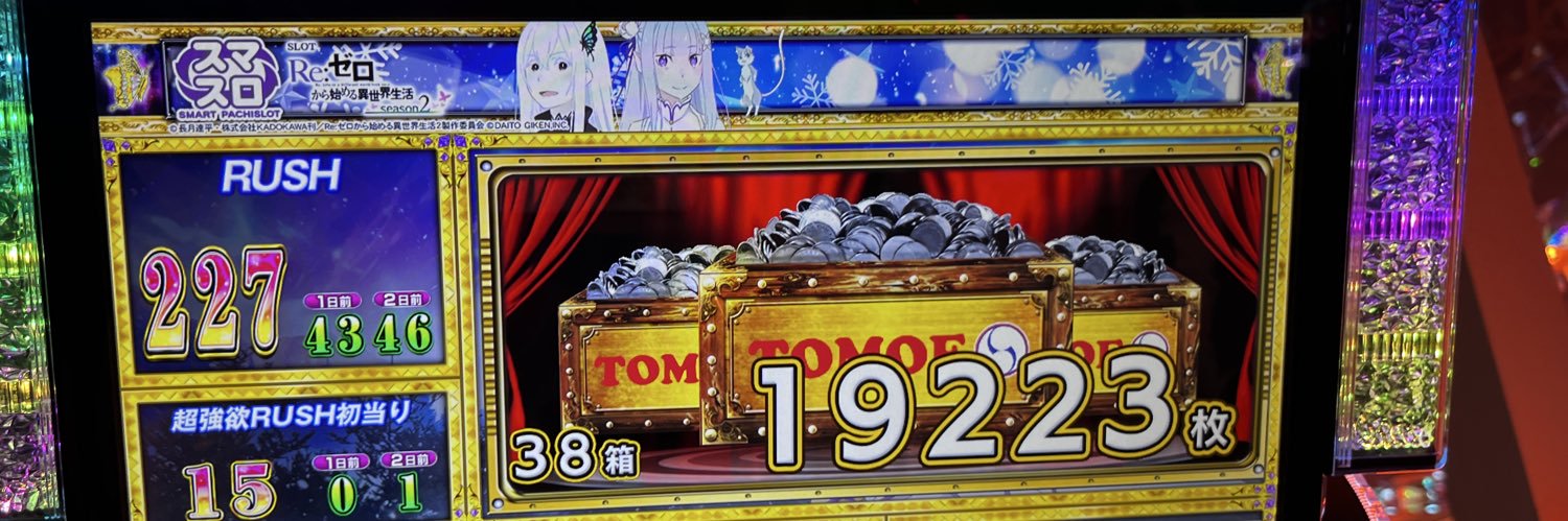 rolling5656's profile banner image