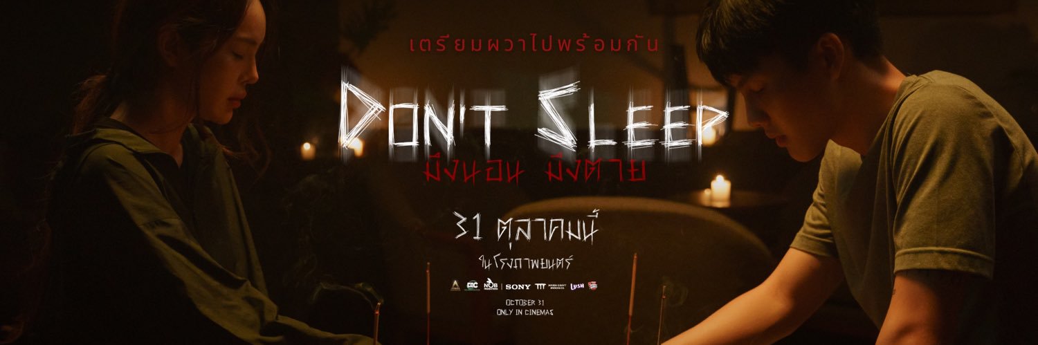 Thongkham_Films banner