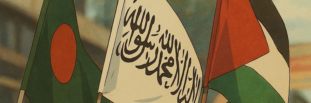 Bakhtiyar Khilji banner