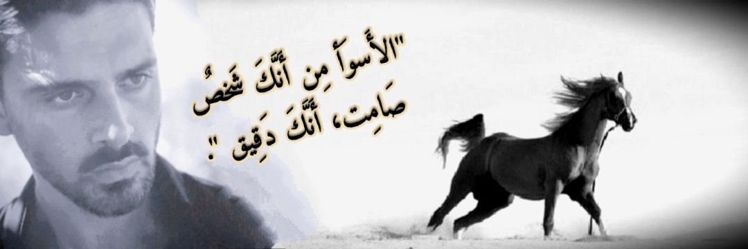 🅼Ō🅷Ã🅼🅼Ē🅳 📵مسافر لاقوائم banner