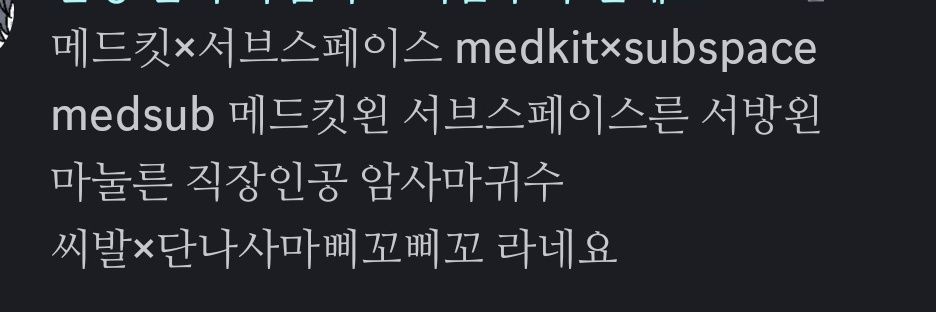 시들망언봇 banner