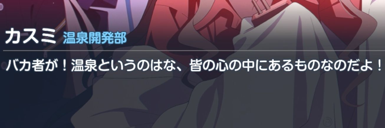 ふぉるて banner