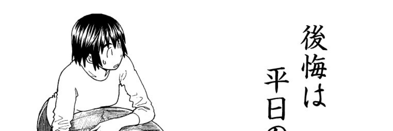 fuluchii's profile banner image