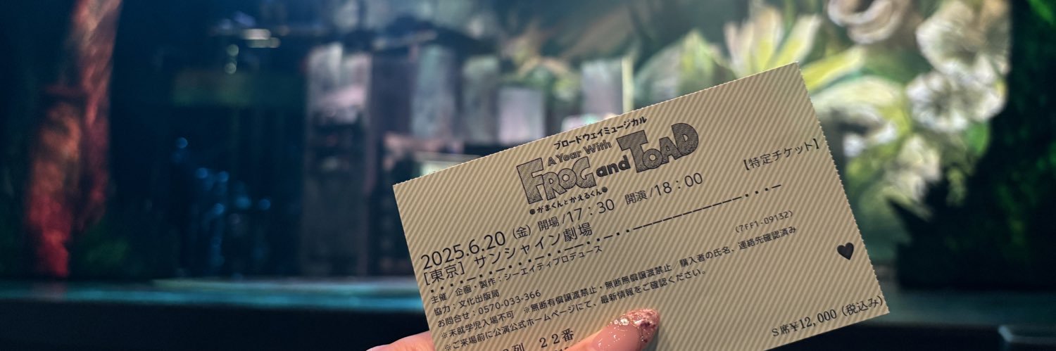 きぃ banner