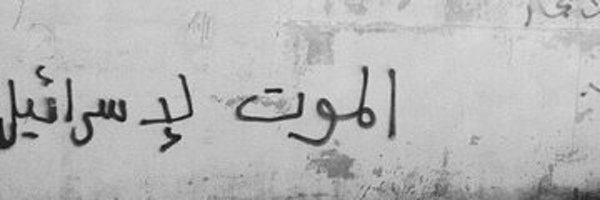 mdambatatss Profile Banner