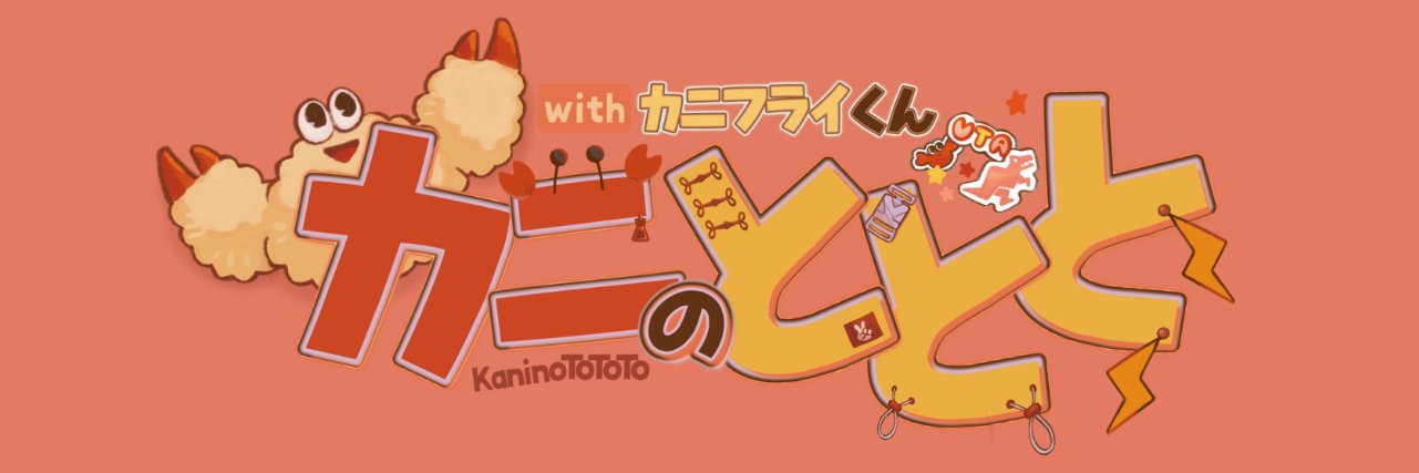 KaninoToToTo's profile banner image