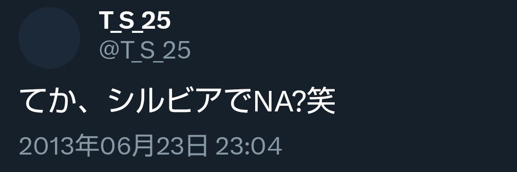 なんか森（33） banner