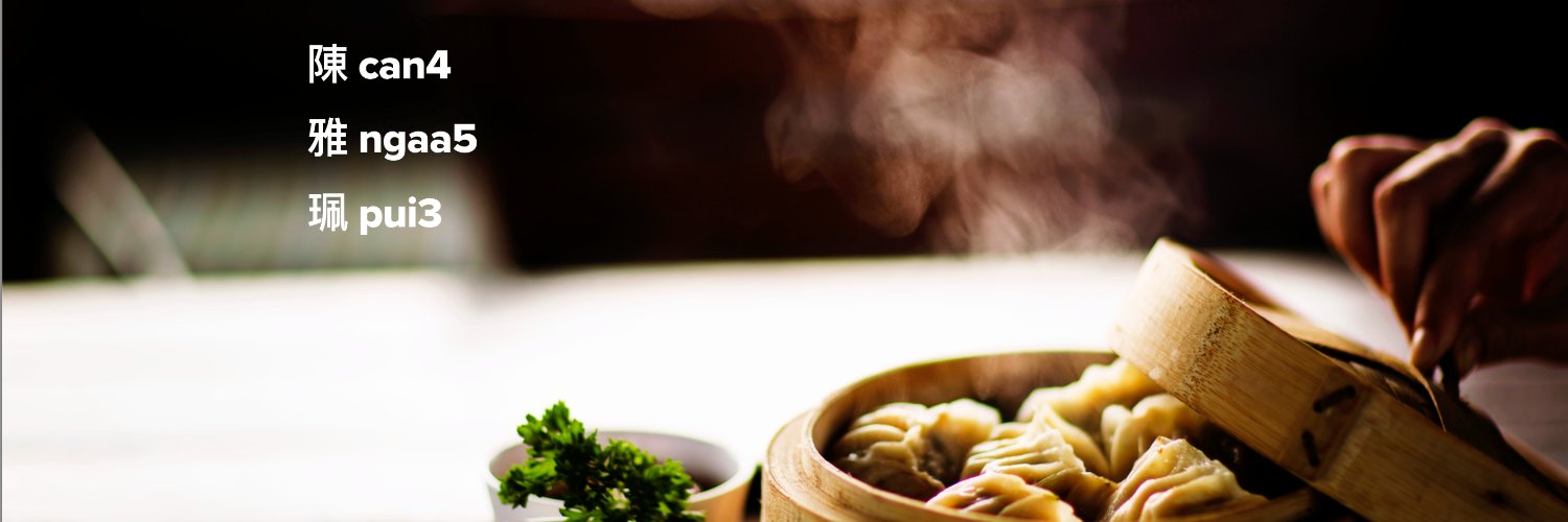 a p r i l 陳雅珮 banner