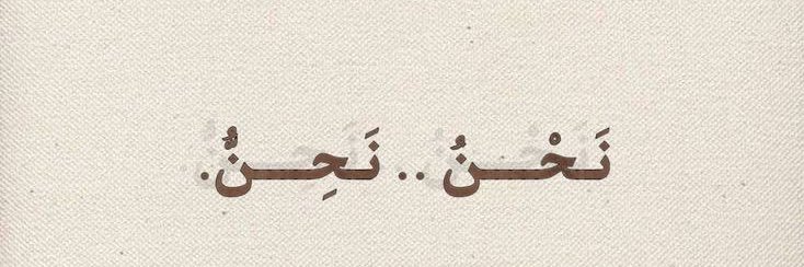 lee banner