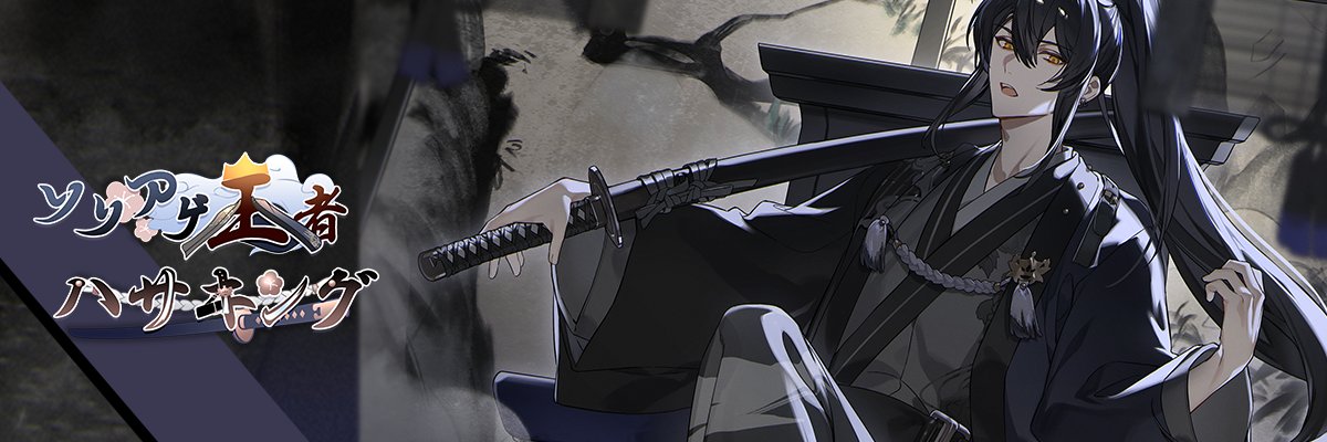 hasahasaking's profile banner image