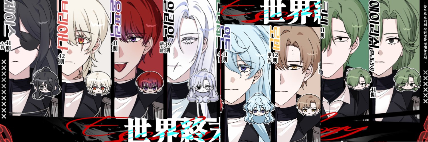 일로 𝑺𝑬𝑿𝒀 નુલુગ banner