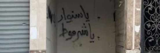 شرحبيل banner
