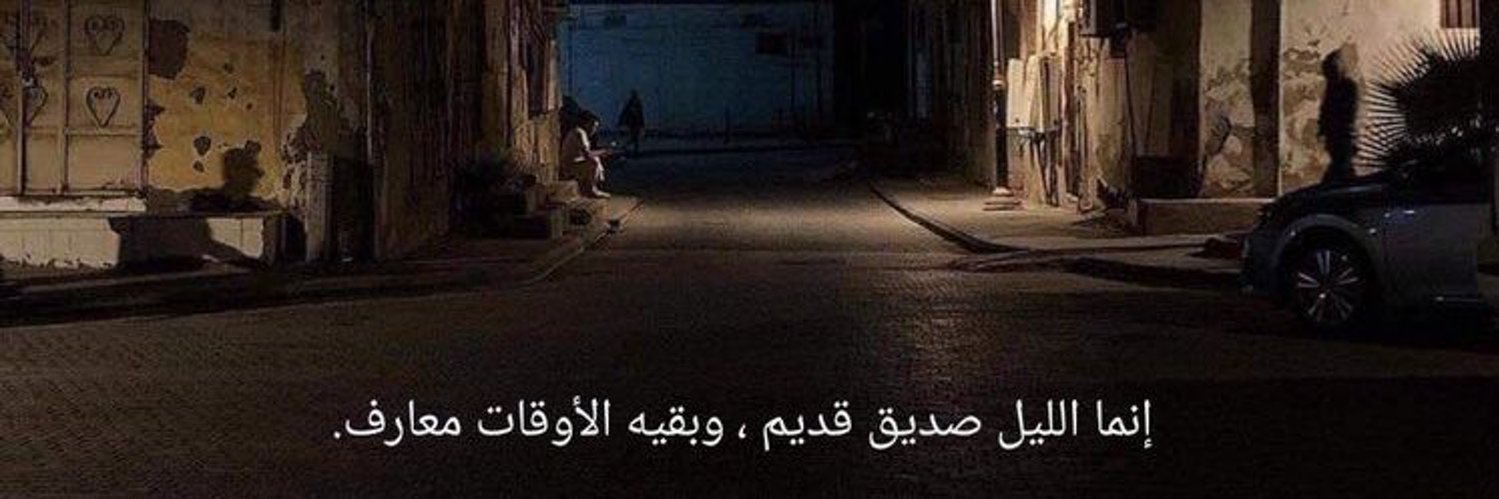قُتيبه banner
