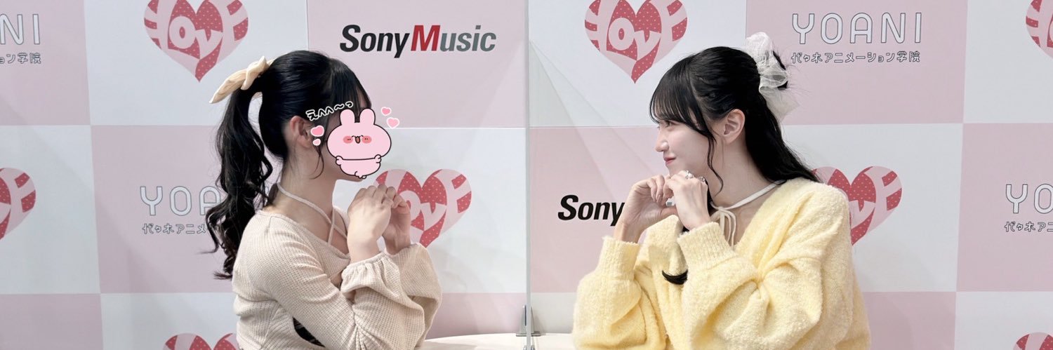 🥳 banner