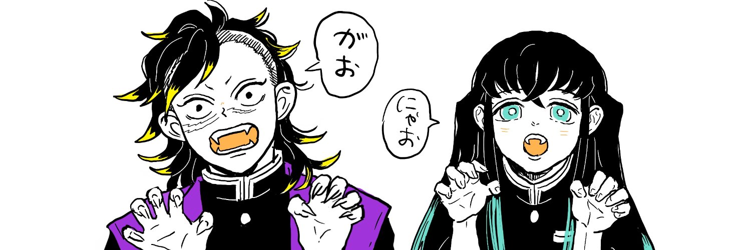 こめこ's banner