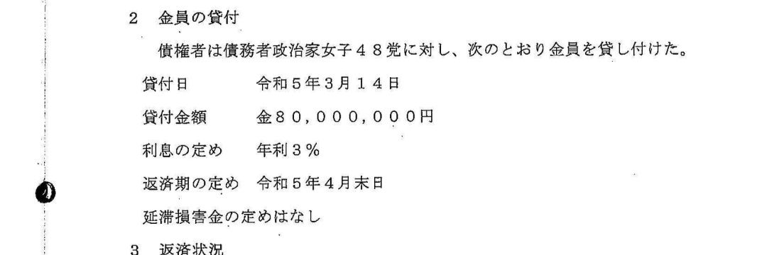 もとか's banner