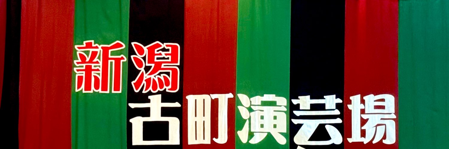 frmt_09's profile banner image