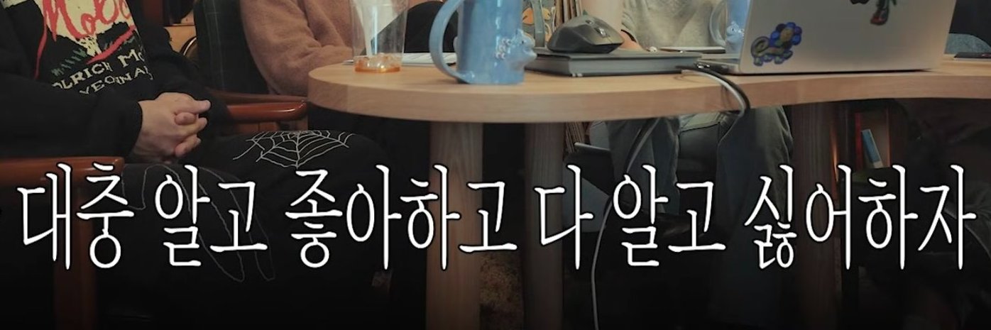 몽 banner