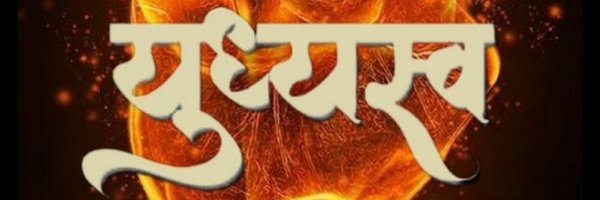Veer_pratap91 Profile Banner