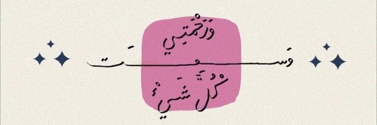 Dalal banner